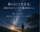 離婚・再婚経験者だからこそ話せる婚活相談ききます あなたの気持ちに寄り添い、否定せず本音でお話をお聞きします イメージ3