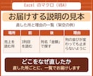 止まったExcelマクロ（VBA）を修正します 中身が分からないマクロも、原因と直した所を説明します イメージ6