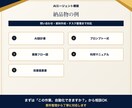 専用AI担当者・エージェントを構築します 問い合わせ・資料作成までAI担当者が支援 イメージ6