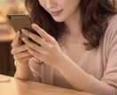 脈あり？脈なし？片思いの相手の気持ちを視ます 片思いの人の気持ちをお届けします。 イメージ11