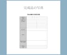 BCP訓練・研修記録の雛形を作成します 訪問看護・訪問介護事業者専用の記録簿です イメージ4
