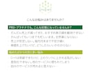 ココナラで活躍するための構造作り、支援します ゴールド以上・PRO・ココナラ外での実績や資格をお持ちの方に イメージ2