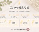 韓国風ウェディング席札テンプレを販売します 卒花が作る！Canvaで簡単編集できる上品デザインテンプレ！ イメージ4
