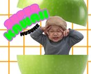 青リンゴからうちの子が飛び出します お子様やペットの写真をシュールで可愛いアートに仕上げます！ イメージ3