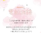 こころの専門家があなたの気持ちに寄り添います ーあなたらしく幸せに生きるためのお手伝いー イメージ3