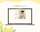 講座・レッスンのLPをCanvaで制作します SNSだけでは伝わらない魅力を形に。ご自身で更新可能！ イメージ5