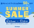 Web画像作成します 丁寧で素早い対応を心がけます！ イメージ4