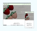 SEO対策|丸投げ◎|コスパ最強のHPを作ります STUDIO/Wixで本格的なHPに！アフターサポート付き イメージ5