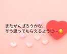 女性限定♡恋バナ＊お悩み聞きます どんな恋話お悩みでも ◡̈ 女子会しましょ♩ˊ˗ イメージ7