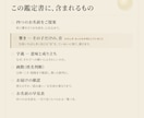 赤ちゃんの名前を響きと画数で提案します 声に出して呼びたくなる、その子だけの名前を。 イメージ2
