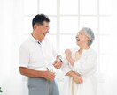 ３０歳以上の女性限定【婚勝つ】男目線でお答えします 「わからない」を「わかった！」に☆パートナーが欲しいあなたへ イメージ6