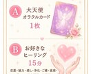 10日間♡心・身体を整えるレイキします 自然な癒しのエネルギーを10日間お届けします イメージ3