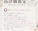 霊視によってまる裸にします 私の霊視によって今のあなたの状況を丸裸にします。 イメージ8