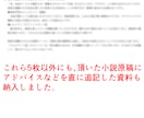 京大卒ラノベ新人賞受賞者が小説の添削・校正をします 感動もののエンタメ小説・ライトノベルを生み出したい方向けです イメージ6