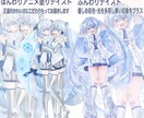 3名まで25%オフ】立ち絵イラスト制作します キャラクターのかわいさと上品さを最大限表現します イメージ3