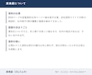 長くなった資料を枚数を減らして組み直します 面割り表で合意してから、重複を統合して組み直します イメージ7