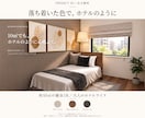 1部屋のインテリアを3Dパース付きでご提案します 家具配置と配色を整理。寝室・書斎・リビングの模様替えに イメージ4