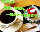 誰にも言えないお悩み、愚痴など聞きます 大丈夫ですか？一人で抱え込んでいませんか？ イメージ1