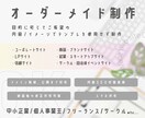 価格もデザインも重視！納品後も安心のHP制作します 初心者、丸投げ大歓迎！自分で更新もできるホームページ！ イメージ2