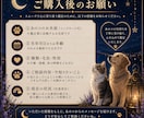 虹の橋のあの子から届く…天国からの手紙を伝えます 虹の橋のあの子から届く天国からの手紙をあなたに伝えます イメージ5