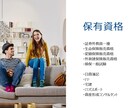 現役銀行員の決算書の読み方伝えます 各自のレベルに合わせて行います！ イメージ5