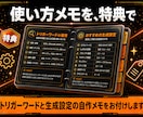LoRA作成 オリジナル絵柄を学習します 自分の絵柄やキャラを、いつでも同じ姿で再生成できるLoRAに イメージ8