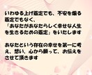 真実鑑定⭐︎なぜその出来事が起きたのか？答えます あなたが本当に望むことを知るメッセージ☆たった１分でもOK♪ イメージ7