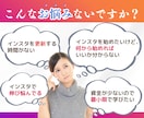プロ認定が企業向けインスタで成果の出る運用をします 50企業以上の実績、上場企業の運用多数で売上アップ イメージ2