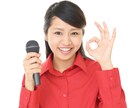声・歌のお悩み相談室OPENします こんな声がでるんだ、、の感動を イメージ3