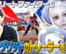 YouTubeサムネイルを作成します YouTubeサムネイルを作成！Vtuber歓迎！ イメージ4