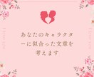 40代50代の男性限定！歳下女性の心理を教えます 20代30代の女性心理を伝えながら恋愛相談メッセージし放題 イメージ1