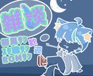 あっと目を引く可愛らしいサムネとロゴを制作します 配信にピッタリな目を引くロゴとサムネイルを作ってみませんか？ イメージ2