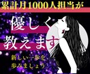 累計月1000人担当している私が優しく教えます 子供が学校に行っている時間に自宅でお小遣い稼ぎしましょう❣ イメージ1