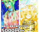 あなたのオリジナルキャラクター描きます キャラの個性を引き出す独自の解釈で一枚絵を提供します イメージ7
