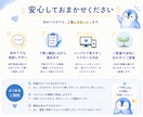 お店や個人事業向けのサイトを作ります 初めてでも頼みやすいシンプルなサイト作成！ イメージ5