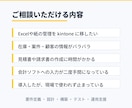 kintoneで業務システムを構築します 要件定義から運用まで、現場で使える形に落とし込みます イメージ2