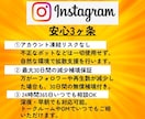 インスタに日本人から500いいねを拡散支援します 初回特典付★性別指定可（女性）★匿名評価★振分可★安い イメージ7