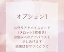 西洋占星術であなたの才能を読み解きます お仕事や生き方で悩み、苦しんでいるあなたへ！ イメージ3