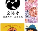 AIデータ化無料！格安でロゴ・チラシ制作します 誰に頼んでいいか迷っている、具体的なアイデアが浮かばない方へ イメージ3