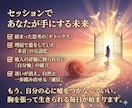 あなたの本音と向き合い将来”在りたい姿”を描きます 悩みや課題をクリアにし、人生が前を向き始める時間を提供します イメージ2