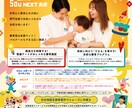 質の高い、目にとまるデザイン。土日対応いたします 修正無制限、柔軟に対応します。 イメージ6