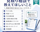 SEOブログ記事作成をします 買取系ビッグKW20位の運営実績。6ヶ月以上の運用に対応 イメージ9