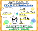 ワクワクアイコンガチャれます 何が出るかはお楽しみなアイコン描きます☆ イメージ3
