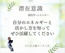 強み鑑定｜潜在意識｜脳科学｜未来の創り方あります ◎7つの習慣→インサイドアウト/自分軸/時間軸で夢を叶えます イメージ9