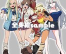 カラフルで目を引くイラスト描きます アイコン、立ち絵、サムネイルなどに！ イメージ5