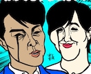 地獄似顔絵師の本客土門が似顔絵を描きます SNSで話題の地獄似顔絵師本客土門が皆さんの似顔絵を描きます イメージ3