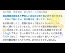 ズバリ合格❤️実習中の悩みから何でもお助けします グッタリしてない？❤️現役作業療法士があなたをしっかり支援⭐ イメージ9
