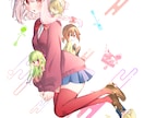活動者割引有！可愛く綺麗なイラスト描きます 女の子、男の子のかわいい系のイラストをお求めの方に イメージ4