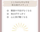 3分でも＊心のモヤモヤお聞きします 悩み、不安、悲しみ、グチ…相談歴5年の保健師が受け止めます イメージ6
