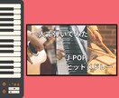 音楽系サムネイルを制作します 使いまわせるサムネイルを作ります！ イメージ2